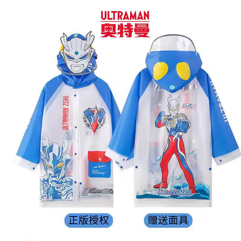 Ultraman Kidsren's Raincoat Kidsren with Schoolbags for Students Going to School Special Boys' Ponchos Boys' Rain Gear Kindergarten Ultraman Kidsren's Raincoat Kidsren with Schoolbags for Students Going to School Special Boys' Ponchos Boys' Rain Gear Kindergarten