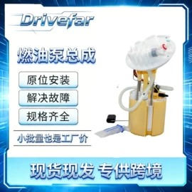 油泵、油嘴;点火线圈;车身及附件