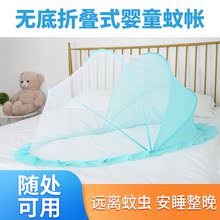 儿童蚊帐可折叠新生婴儿床防蚊帐篷宝宝睡觉防蚊罩蒙古包免安装