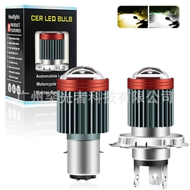 大灯、前照灯;转向灯、角灯;示宽灯