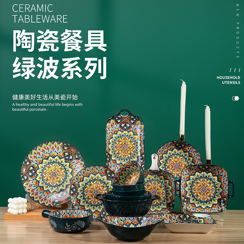 Bohemian bowl and plate tableware set manufacturers wholesale underglaze color ceramic dinner plate baking plate rice bowl tree grain soup bowl