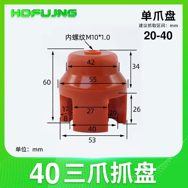 机械手二爪四爪柔性抓盘夹爪抓手真空硅胶吸盘爪型夹具吸爪带检测|undefined