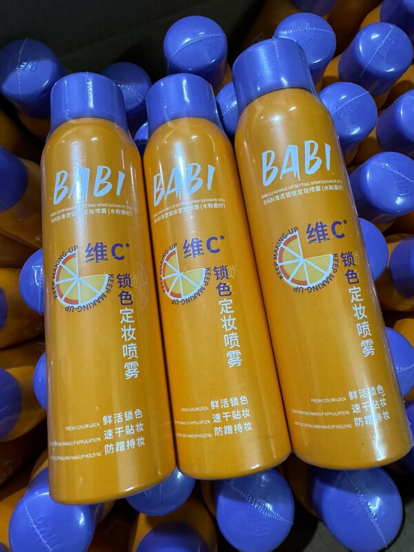 BABI定妆喷雾控油防水防汗不脱妆持久锁色VC芭比定妆水干油皮喷雾|undefined