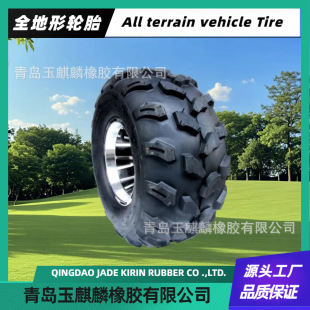 Wholesale Zhengxin Beach Wheels 20×9.5-8 Complete Model Lawn Mower Tires Atv All-Terrain Tires