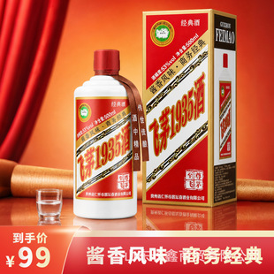 �׾����l�F���wé1935��53���u���Ͱ׾�����6ƿ�؃r���l�^���ͶY