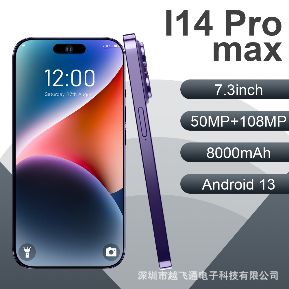 Wholesale of new 4G smart Android phones for cross-border mobile i14 pro max 7.3 inch high-definition large screen Lingdong Island