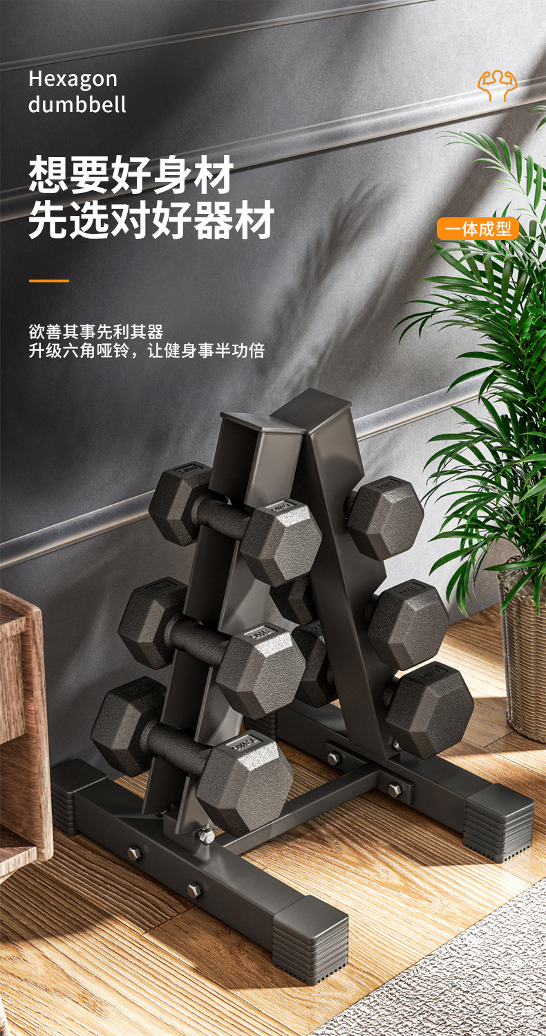 六角哑铃详情页_01.jpg