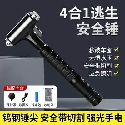 Car Safety Hammer, Multi-Functional: Qəza çəkici
