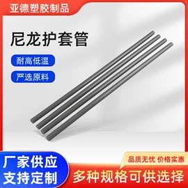 气动软管;PA管;其他塑料棒