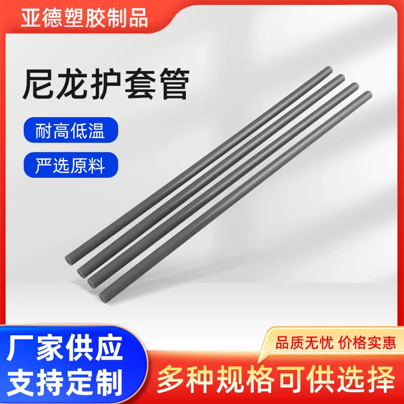 PA12尼龙管 液体气体输送管耐磨耐压耐老化尼龙油管 气动管子