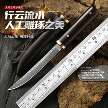 户外刀大马士革钢刀随身便携木盒小直刀家用小肋差野外吃肉水果刀