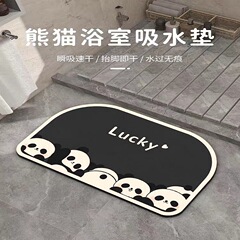 浴室地墊硅藻泥吸水墊廚房衛生間防滑墊子可愛卡通腳墊入戶門墊