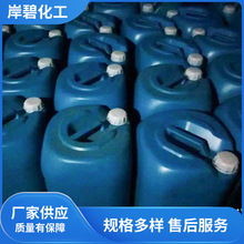 �L�����a99%zbj002�V�|�ؽ���25KG/Ͱ 50KG/Ͱ�ؽ��ٲ�����