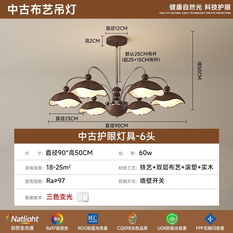中国風のリビングルーム用シャンデリア、高級感のあるリビングルーム用天井照明、フランス風のマスターベッドルーム用フルスペクトルレトロ天井照明|undefined