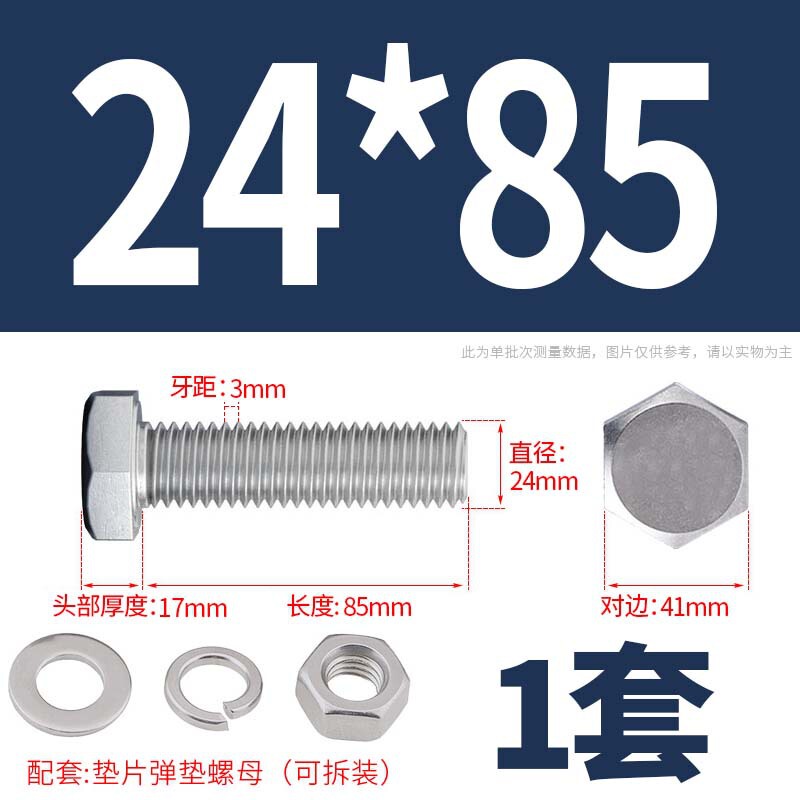 304ステンレス外六角ねじナット大全セットボルト延長スペーサーキャップm 5m 6m 8m 10m 12m 16|undefined