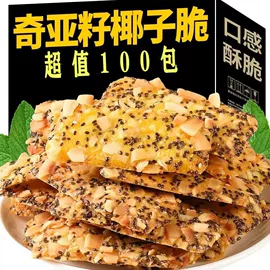 传统糕点;西式糕点;饼干