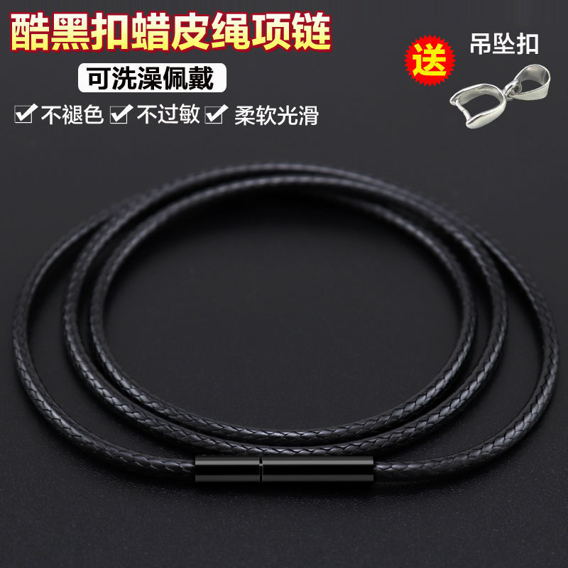 Leather Rope necklace black button rope Pendant Lanyard man Female models crystal jade Pendant Pendant Rope