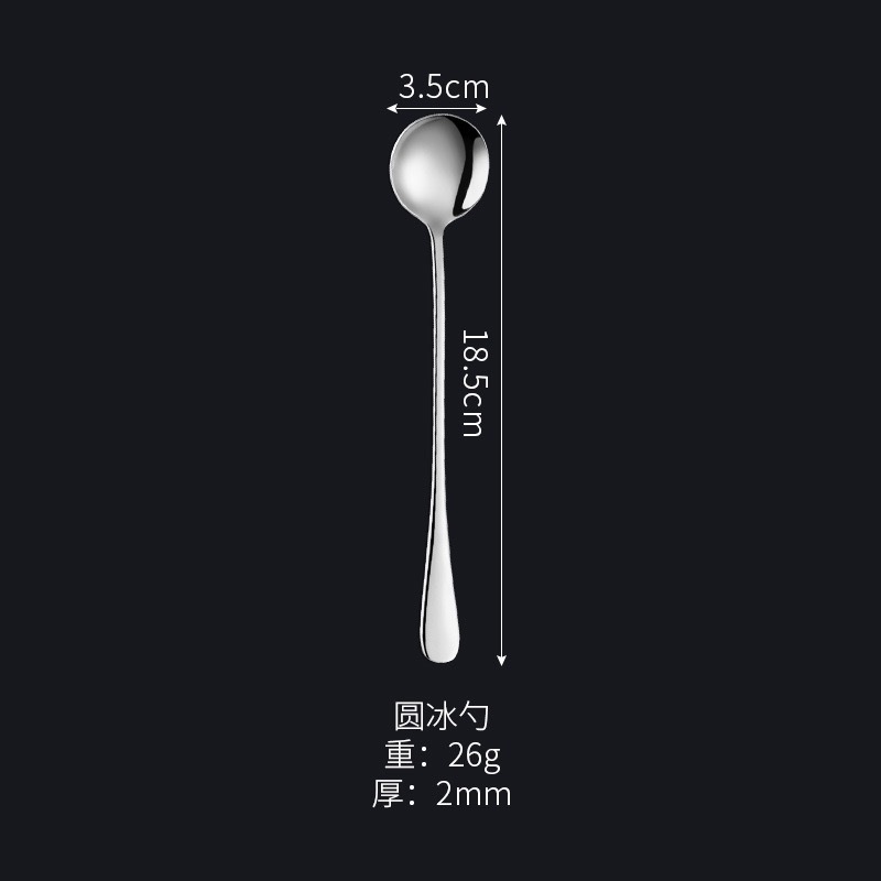 둥근 얼음 국자