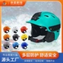 水上运动透气救援头盔
