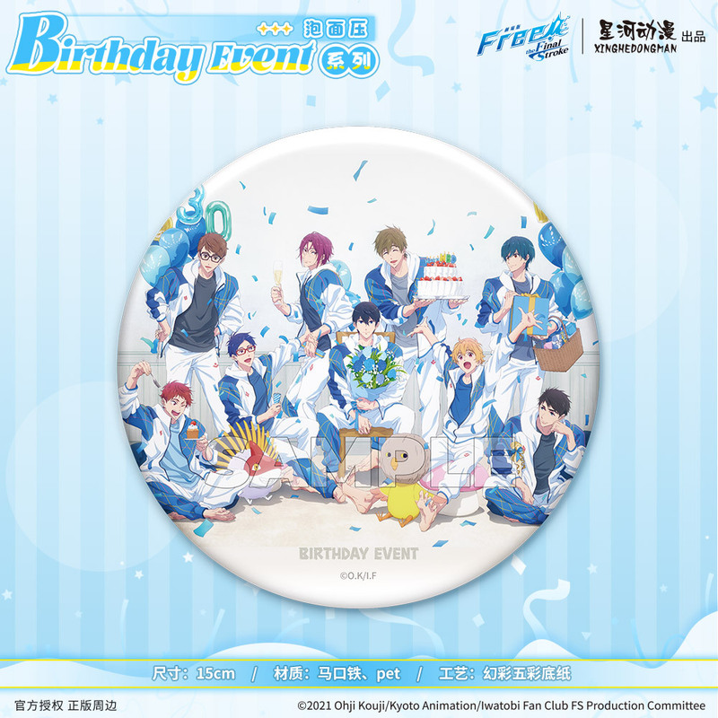 ギャラクシーアニメーション フリー正規品 誕生日イベントシリーズ 七瀬遙 松岡凛 ポラロイドコースター ブラインドボックス|undefined
