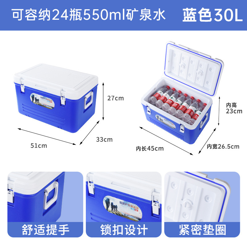 沃牧保温箱冷蔵箱屋外ピクニック食品保冷新鮮保冷冷蔵庫携帯業務用氷桶保存箱|undefined