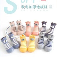 秋冬毛圈加厚袜鞋儿童卡通室内防撞地板袜软底防滑学步鞋居家现货