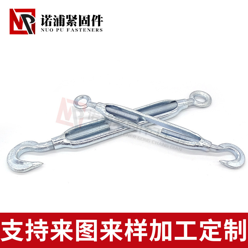 Талреп Nuo Pu Fasteners M6