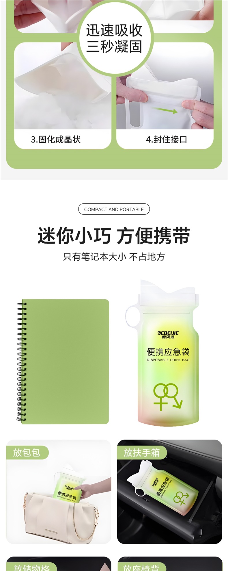 Emergency Urine Bag Portable Disposable Unisex Travel Car Urinal Toilet Urine Large Capacity Hospital Use
