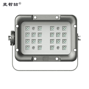 Ma Zhexiong ® MLBF8189-80W Explosion Proof Flood Light (unit:pc)