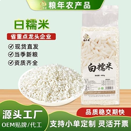 豆类;麦类;综合蔬果干