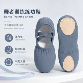 舞蹈鞋;儿童袜