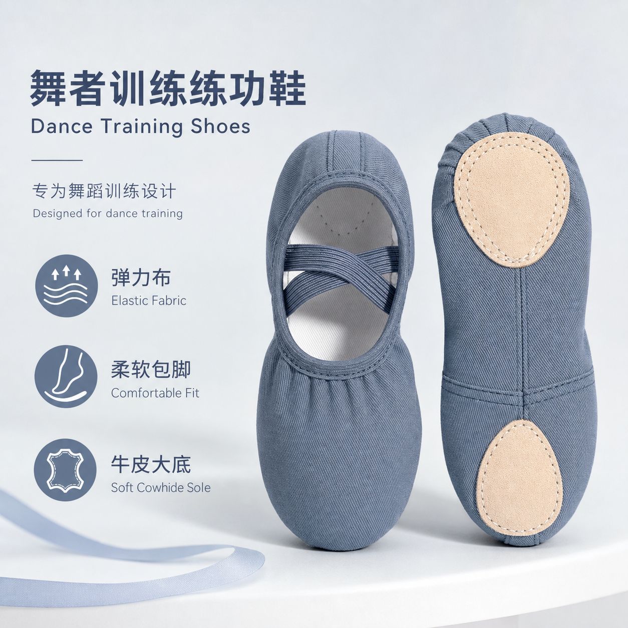 [Cross-Border] Hot-Selling Morandi Color Series Dance Shoes, Children's Ballet Shoes, No-Tie Training Shoes