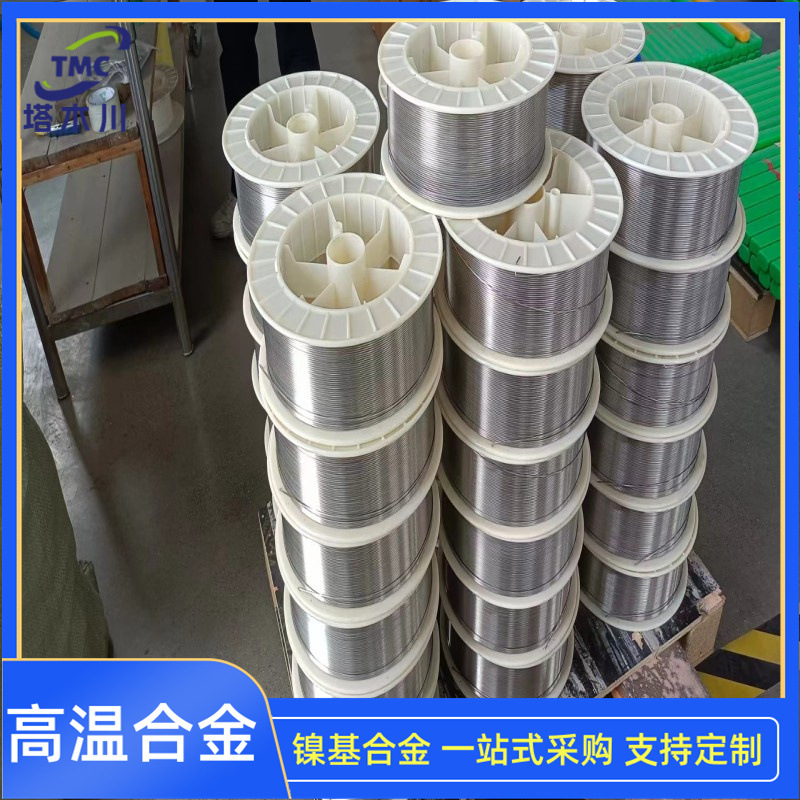 4J50镍铁合金丝 膨胀合金焊丝高磁性4J50殷钢丝直径0.1-2mm可做