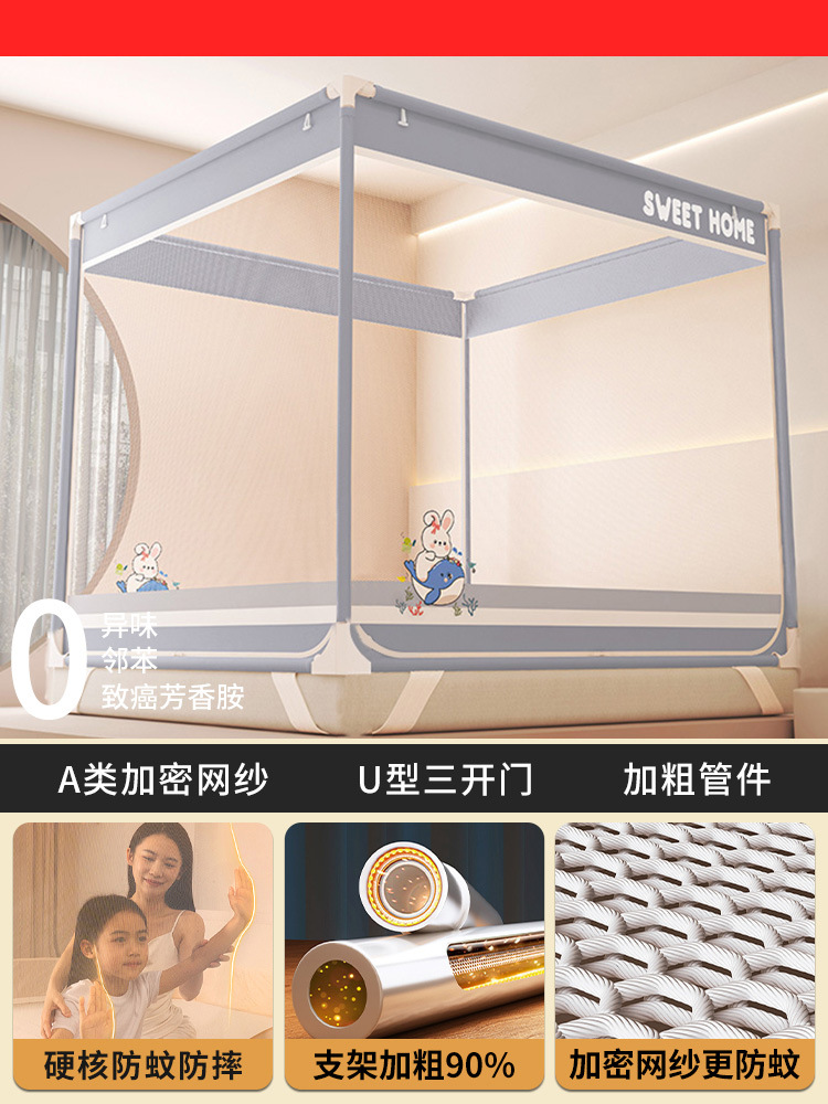 Mosquitera anti-caída Dormitorio doméstico 2025 nuevo fondo completo cubierta completa bebé niño cama anti-caída yurta patrón