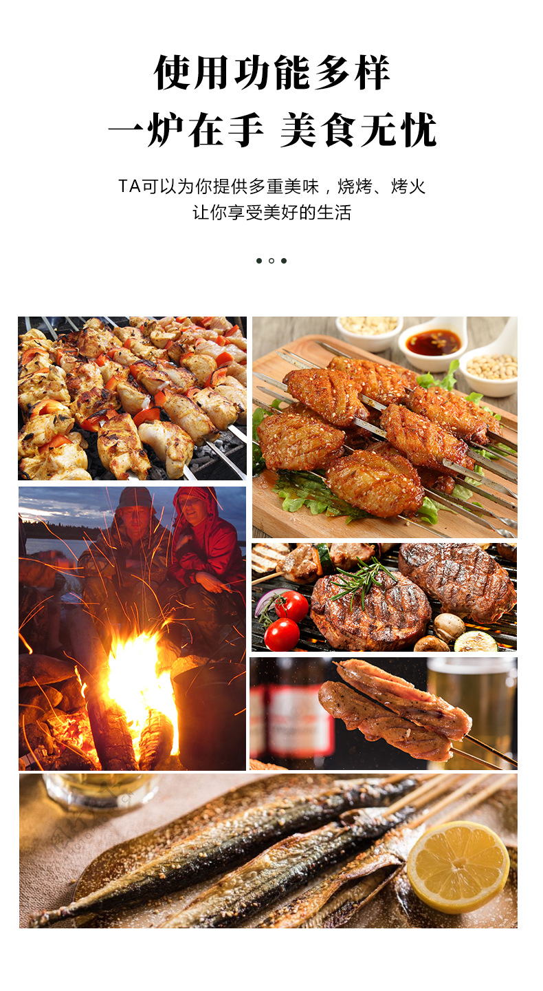 烧烤炉详情_03.jpg