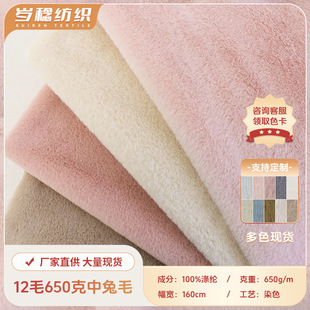 12ëС��ë650g����ë����ë���� ���b��ż����ë�q������