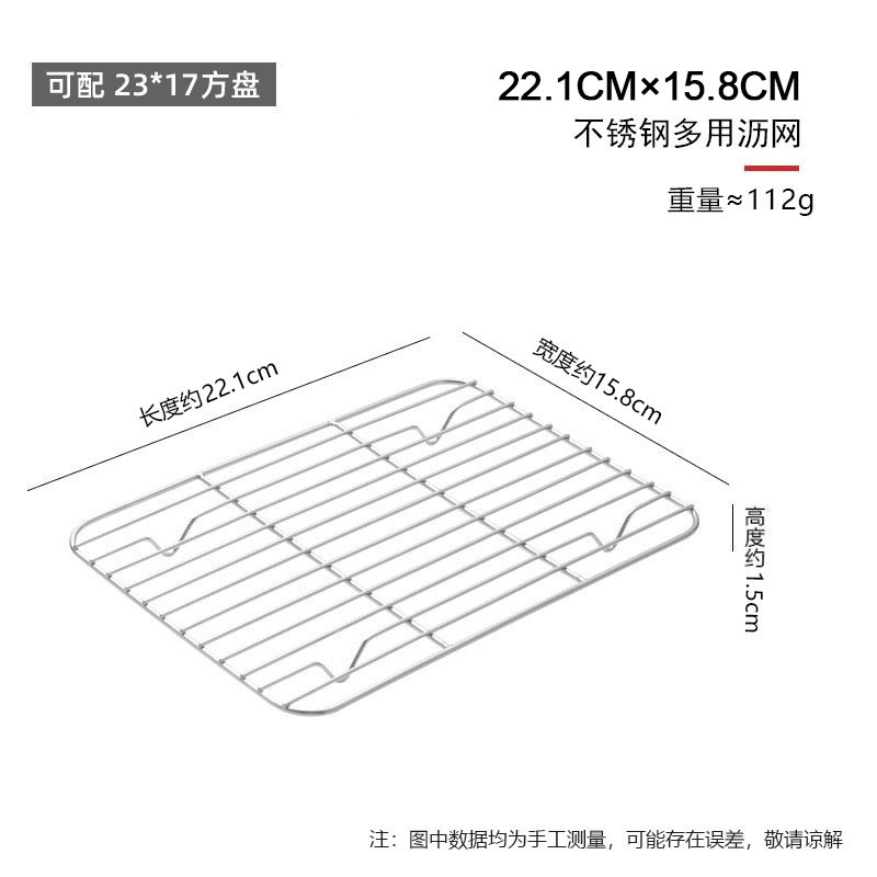 C형 23 메시망 22.1x15.8
