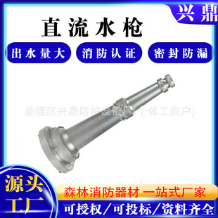 2.5��Ӻ�����ˮ���ȿ�ʽֱ��ˮ����DN65ֱ��ˮ���^