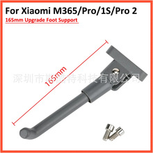 С��M365 1s Pro 2 Pro����܇���L�_���_��߅��܇�����_��ͣ܇֧