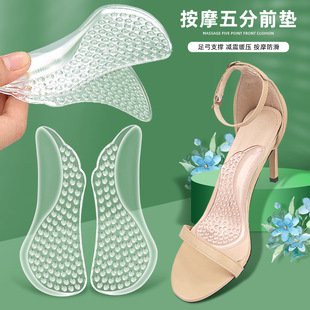 Women's high heel shoes front palm pad half size pad massage five-point pad transparent arch point foot waist pad with adhesive