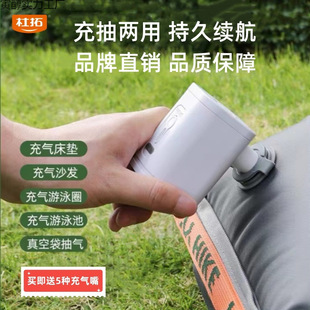 Air Pump Multifunctional Electric Pump Household Camping Inflatable Sofa Inflatable Tent Mattress Finishing Equipment