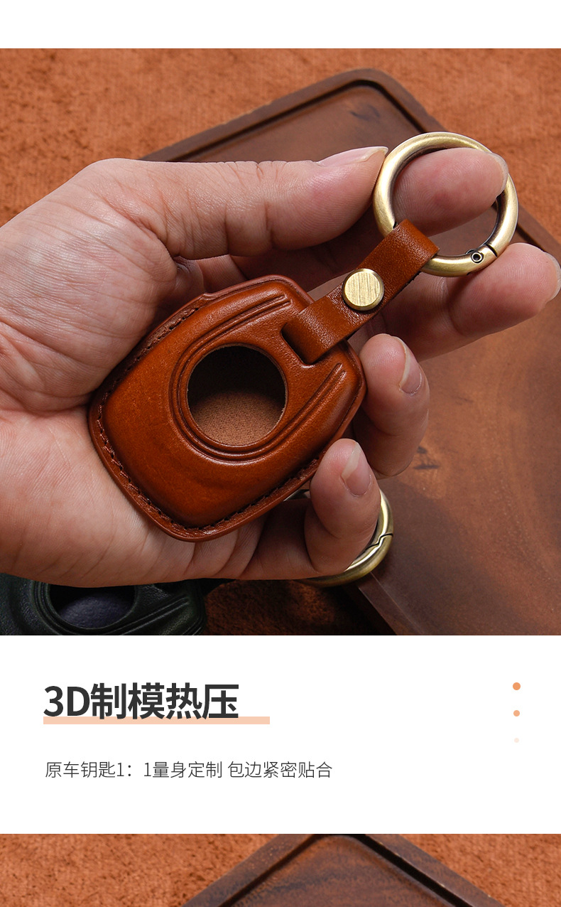 Suitable for Harley SportsterS Pan American SportsterS Leather Key Case Night Walker Modified Cow Leather Case Vintage
