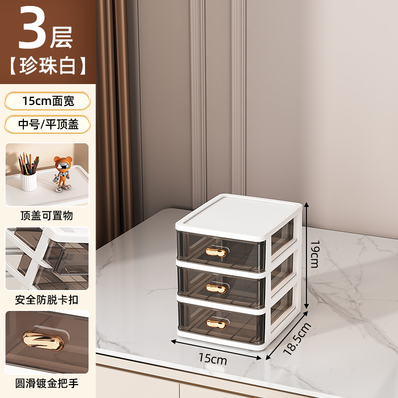 중형 3단 + 평면커버 [흰색 프레임, 검정색 펌프스]