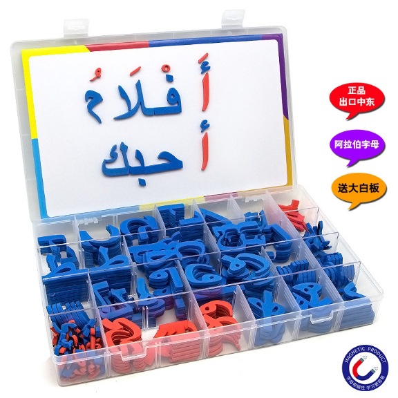 Magnética letras inglesas pegatinas magnéticas infantiles inglés natural ortografía imán juguetes Amazon transfronterizo exclusivo para la Educación Temprana