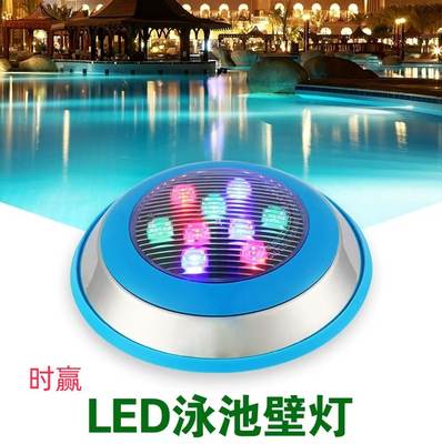 LED underwater lamp swimming pool wall lamp pool lamp underwater lamp spring lamp fountain lamp water lamp wall lamp fish pool lamp