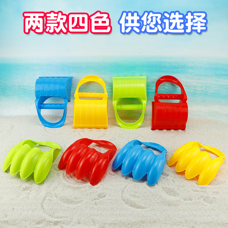 Dinosaur Sand Digging Claw Beach Sand Play Tool Shovel Children's Beach Toy Set Baby Digging Bucket Briquettes Wholesale