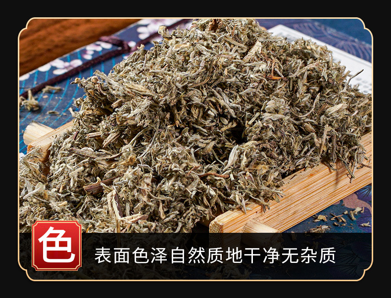 Yin Chen (Artemisia capillaris) — Dried Yin Chen Herb, 500g Natural Air-Dried key features