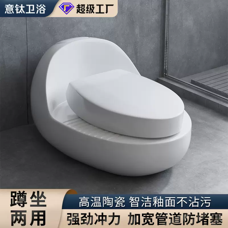 蹲坐两用马桶强劲直冲马桶家用加宽管道防堵卫生间老人孕妇坐便器