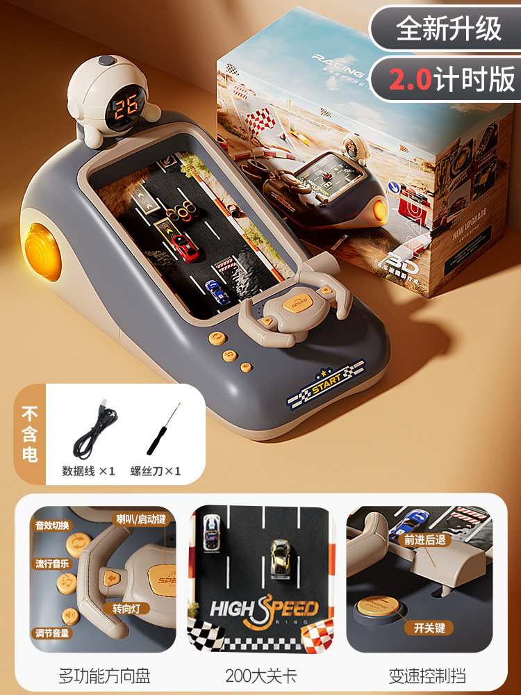 Juguetes de simulación de conducción para niños, juegos de mesa eléctricos para escapar de carreras, gran aventura