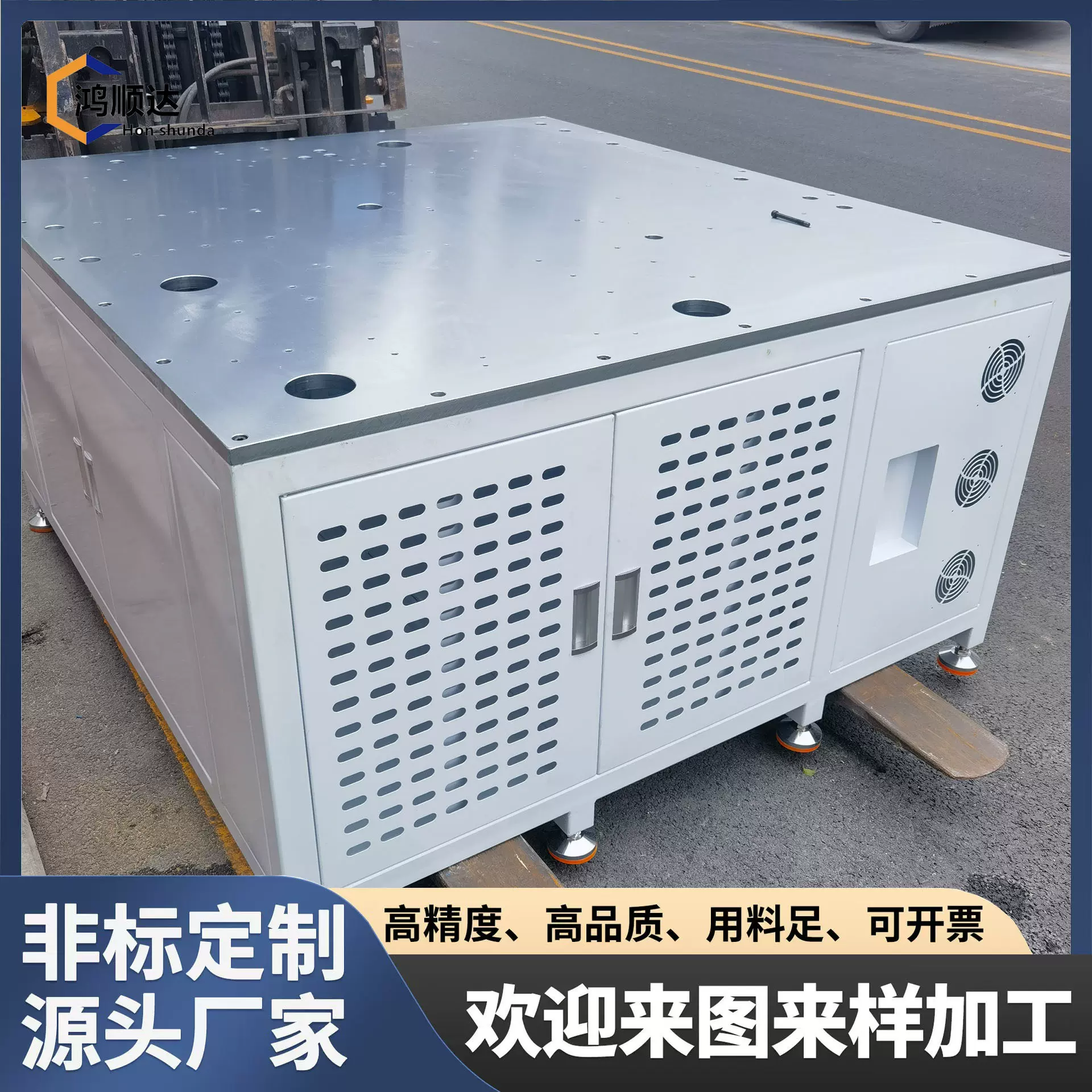 深圳厂家定制大型设备金属外壳重型机箱机柜精密仪器设备柜底座